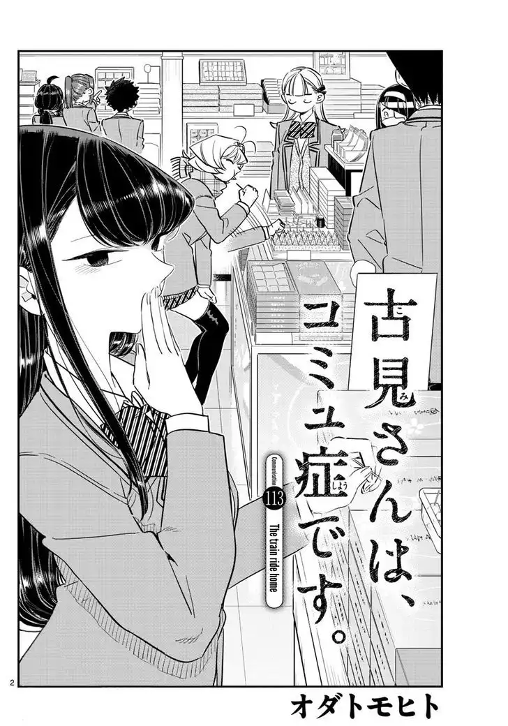 Komi-san wa Komyushou Desu Chapter 113 2